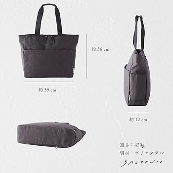 Amazon.co.jp: SANDGLASS(サンドグラス) ビジネストートバッグ [トート