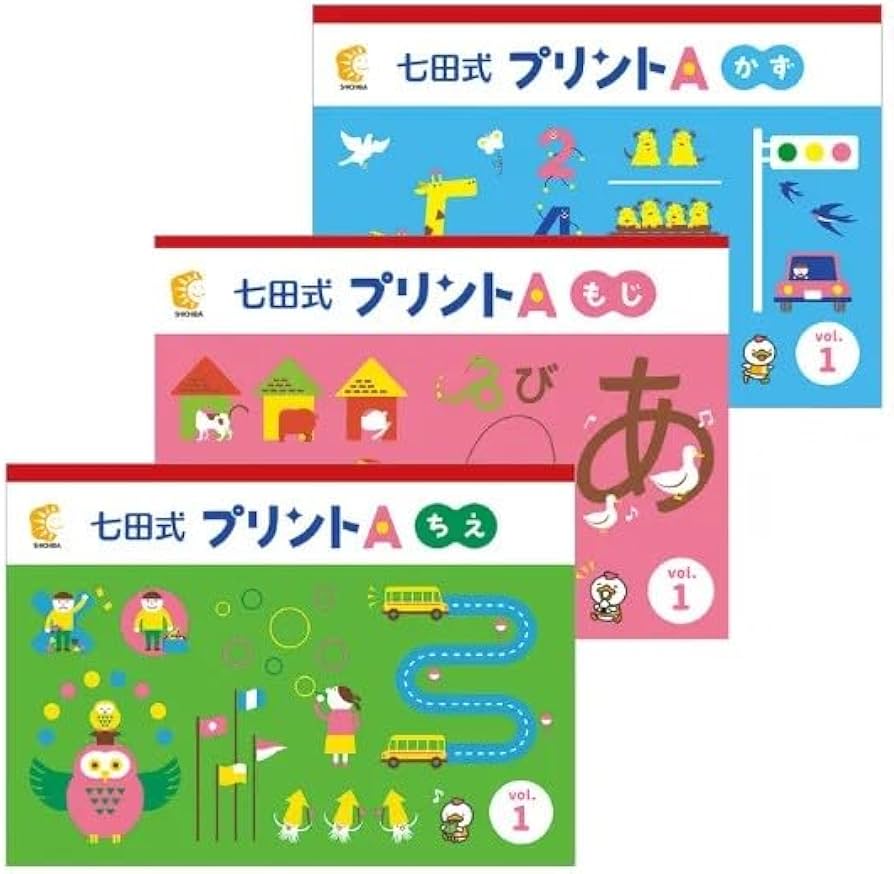 Amazon.co.jp: 「七田式プリントA」 ◯☓が書ける、大小・長短のわかる