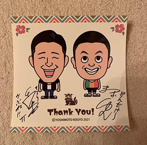 Amazon.co.jp: よしもと芸人 プリント入り ステッカー チョコプラ