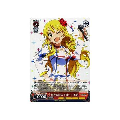 Amazon.co.jp: ヴァイスシュヴァルツ 輝きの向こう側へ！ 美希