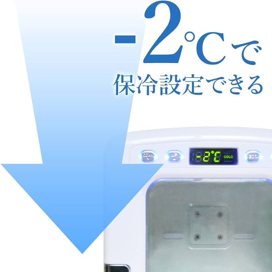 Amazon | UP STORE 冷温庫 小型冷蔵庫 10L 中身が見える 氷点下-2～60