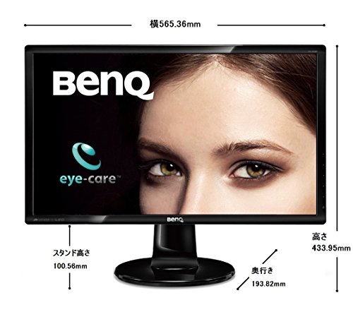 徹底検証】BenQ モニター ディスプレイ GL2460HM 24インチのレビュー