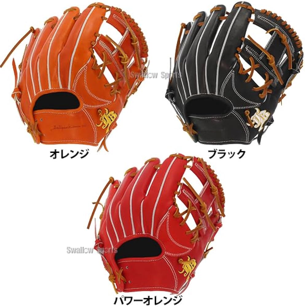 Amazon | 野球 和牛JBグローブ 硬式グロ―ブ グラブ 004S 内野手用