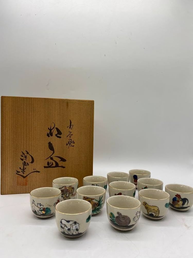 Amazon.co.jp: 九谷焼 陶山 組盃 盃 お猪口 干支 12客セット 色絵 木箱
