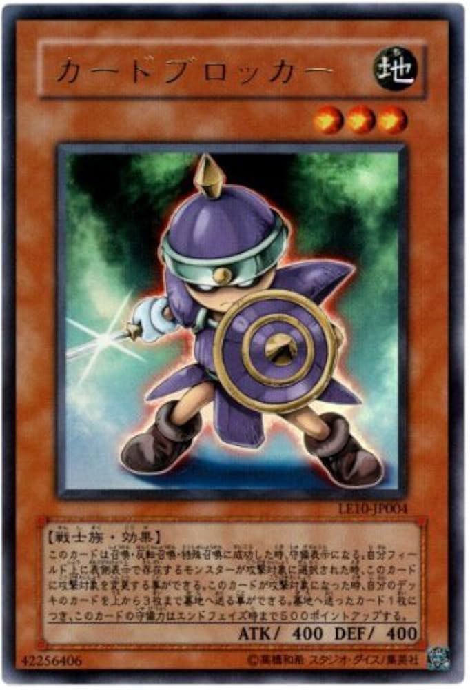 Amazon.co.jp: 【遊戯王】リミテッドエディション10 CHAOS BLACK : ホビー