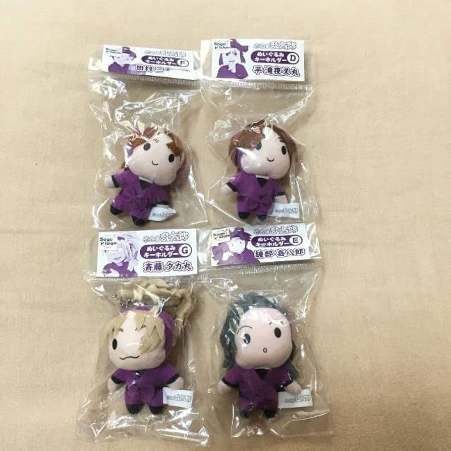 Amazon.co.jp: 忍たま乱太郎 ぬいぐるみ キーホルダー セット 綾部