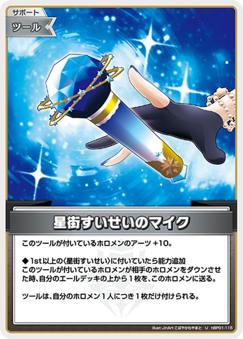 Amazon.co.jp: hololive OFFICIAL CARD GAME ブルーミングレディアンス