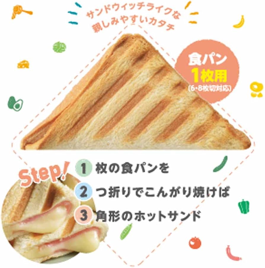 Amazon｜ヨシカワ ホットサンドメーカー 焼き目がサクサク ホット