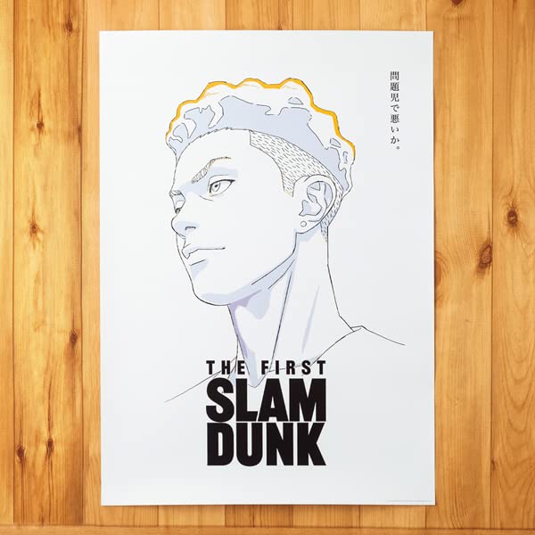 Amazon.co.jp: THE FIRST SLAM DUNK B2ポスター (宮城リョータ) : おもちゃ