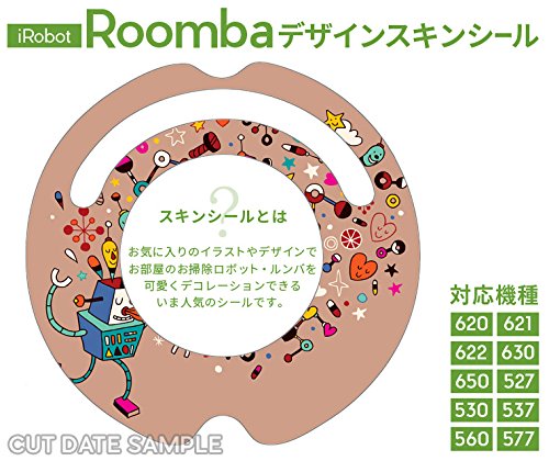 Amazon | iRobot ルンバ Roomba 専用スキンシール ステッカー 527 530