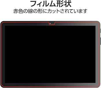 Amazon.co.jp: エレコム 【 Fire HD 10 第13世代 】 保護フィルム 強化