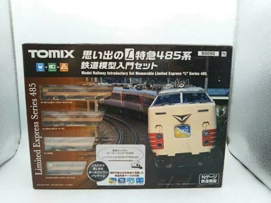 Amazon | 動作確認済 鉄道模型 Nゲージ TOMIX 90090 思い出のL特急485