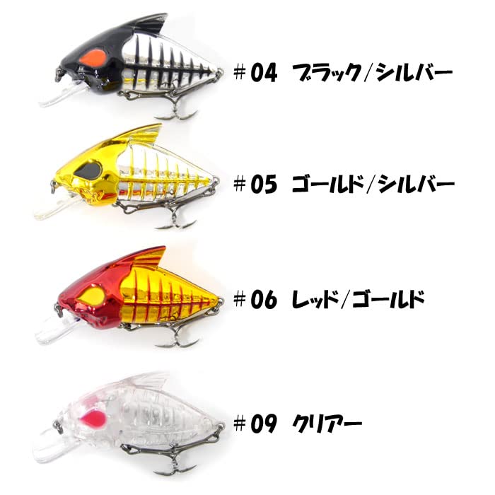 Amazon | WaterLand スケルトンランド スケルトンクランク グランダー