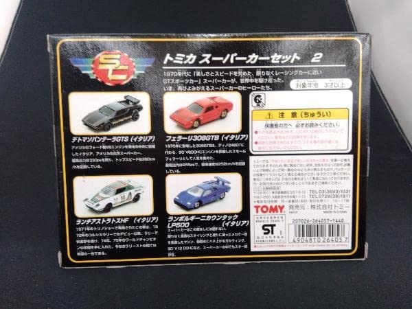 Amazon.co.jp: トミカ スーパーカーセット2 トミカ名車ミュージアム