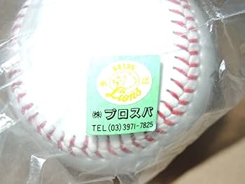 Amazon.co.jp: 西武 ライオンズ 松坂大輔 サインボール 印刷 プリント