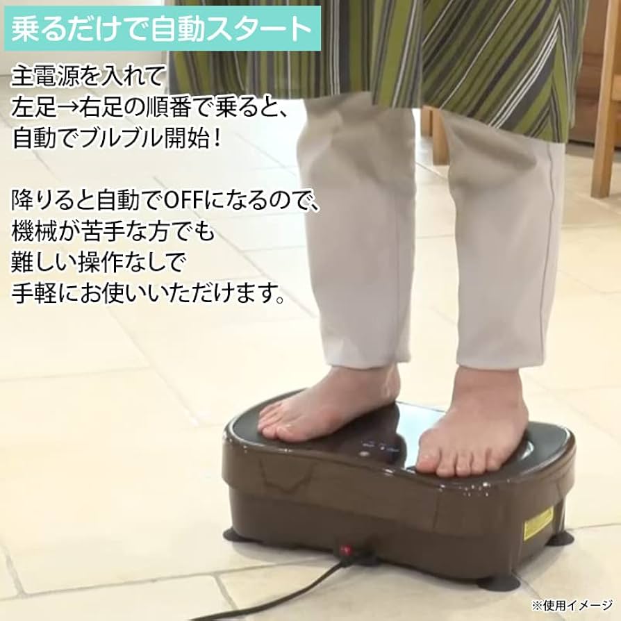 Amazon.co.jp: ほんとに乗ってるだけ！ ブルブルボーテ プレミアム