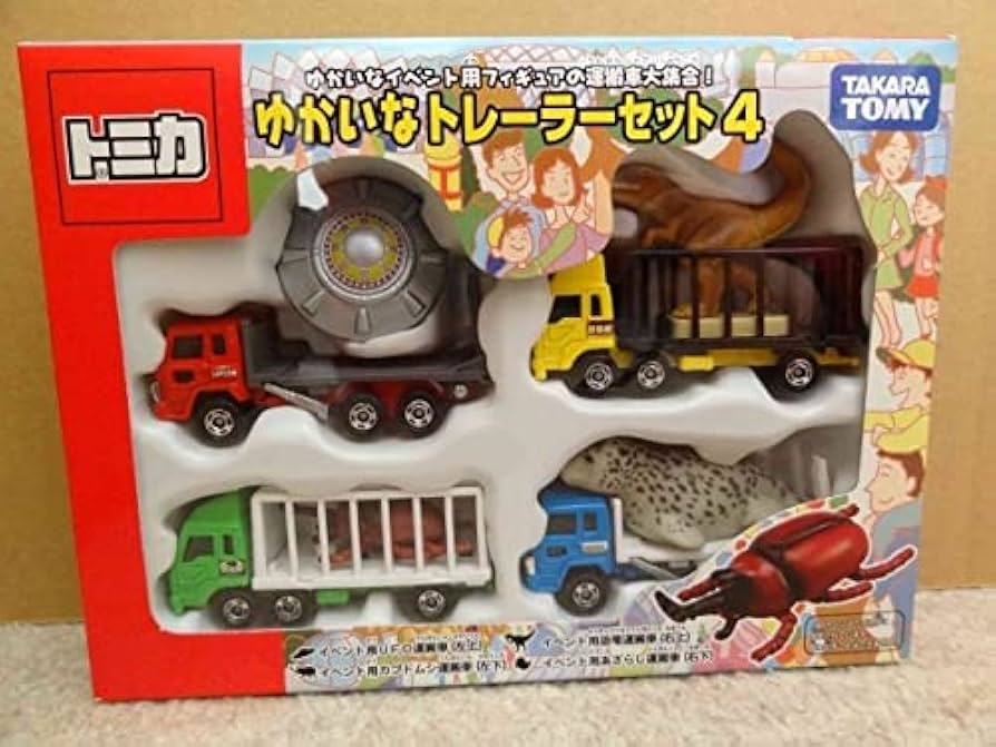 Amazon | トミカゆかいな トレーラー セット 4 UFO 恐竜 カブトムシ