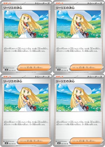 リーリエ」の人気商品一覧 | 安い商品を通販サイトから探す - 価格.com