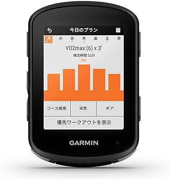 Amazon | ガーミン(GARMIN) Edge 540 Bundle サイクルコンピューター