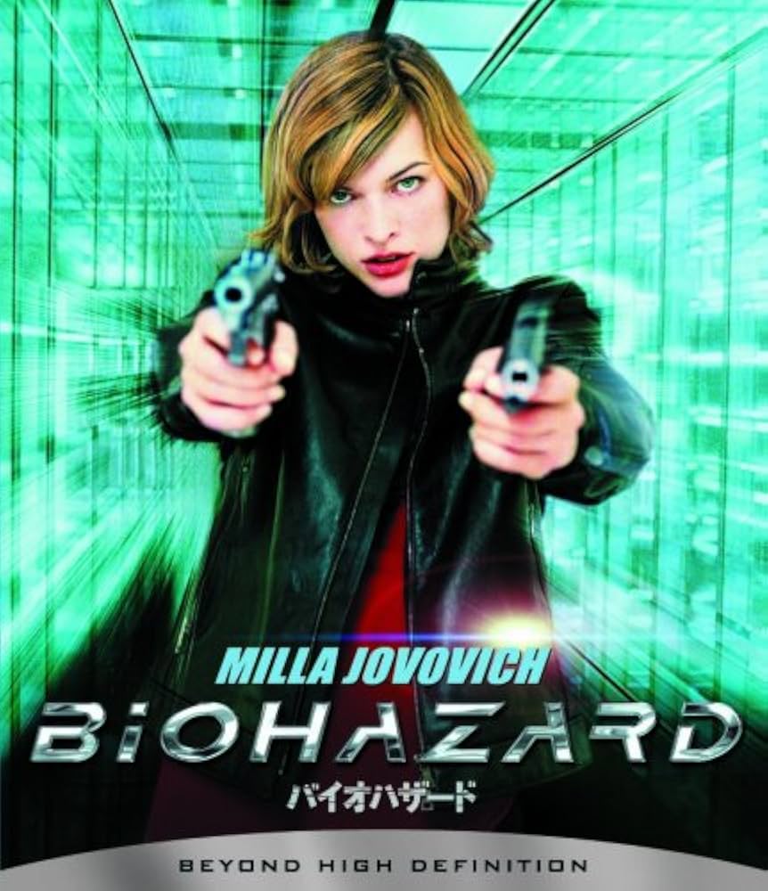 Amazon.co.jp: バイオハザード [Blu-ray] : ミラ・ジョヴォヴィッチ