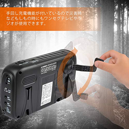 Ikiretmua - 携帯テレビ IK513 の評価 | SHOPSTAFF