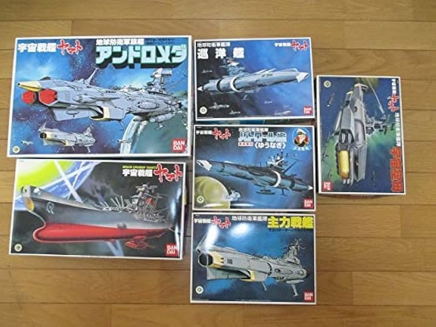 Amazon | 1/700宇宙戦艦ヤマト アンドロメダ 主力戦艦 巡洋艦