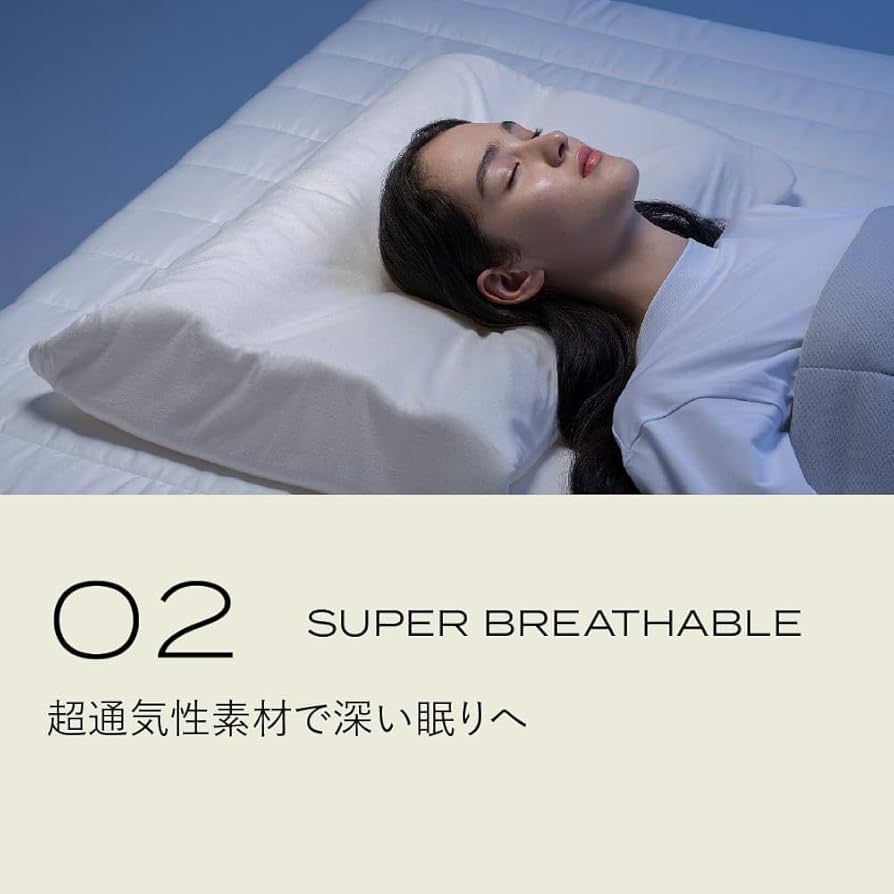 Amazon｜[BRAIN SLEEP] ブレインスリープ ピロー ネック