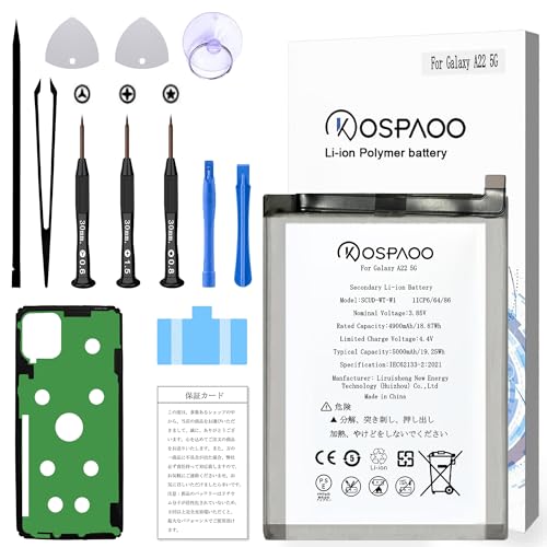 Amazon | KOSPAOO for Samsung Galaxy A22 5G 国際版 バッテリー 交換