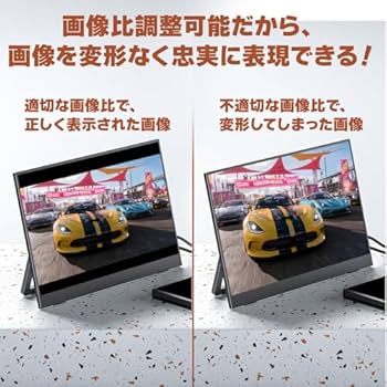 Amazon.co.jp: 【Amazon限定ブランド】VisionOwl モバイルモニター 14