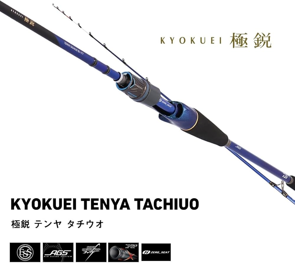 Amazon | ダイワ(DAIWA) 船竿 極鋭テンヤタチウオ 82-177 | ダイワ