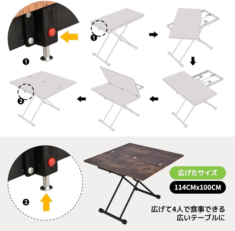 Amazon｜昇降テーブル ガス圧式 幅100×50〜100cm 天板2倍拡張 高さ31