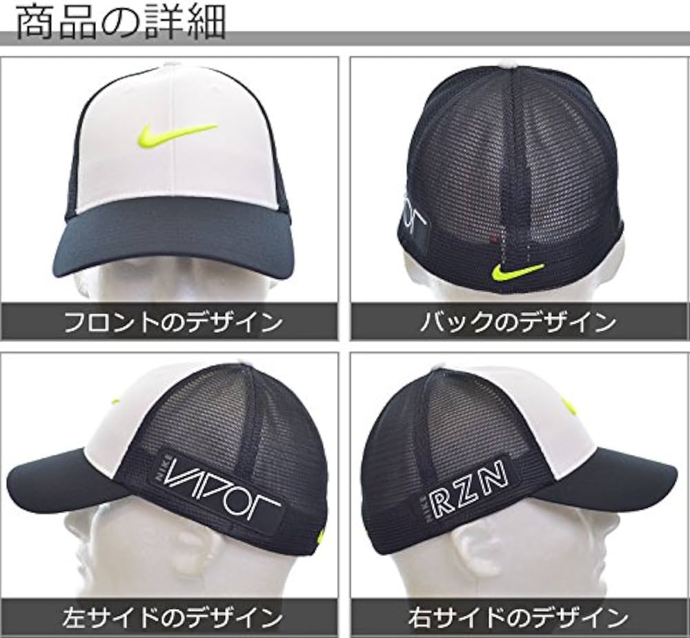 Amazon.co.jp: ナイキ ツアーレガシー メッシュ キャップ : ファッション