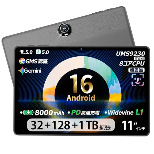 Android16 タブレット 11インチ」の人気商品一覧 | 安い商品を通販