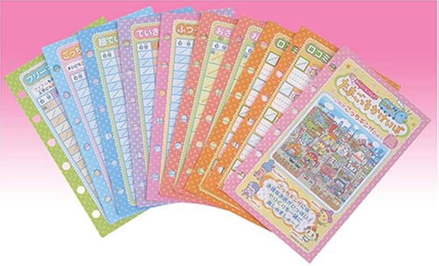 Amazon.co.jp: 超やりくりエンジョイ!たまごっちかけいぼ ぶるー