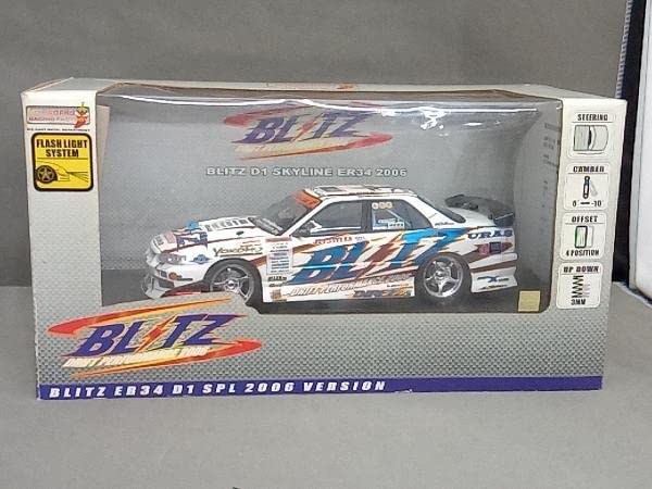 Amazon.co.jp: ホットワークス BLITZ D1 SKYLINE ER34 2006(02-07-04