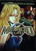 Amazon.co.jp: 石川 堅士: 本