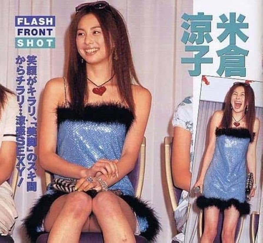 Amazon.co.jp: 米倉涼子 L判写真30枚セットまとめ売り : おもちゃ