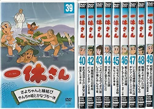 Amazon.co.jp: 一休さん 10枚セット DVD IQD（39、40、42～49