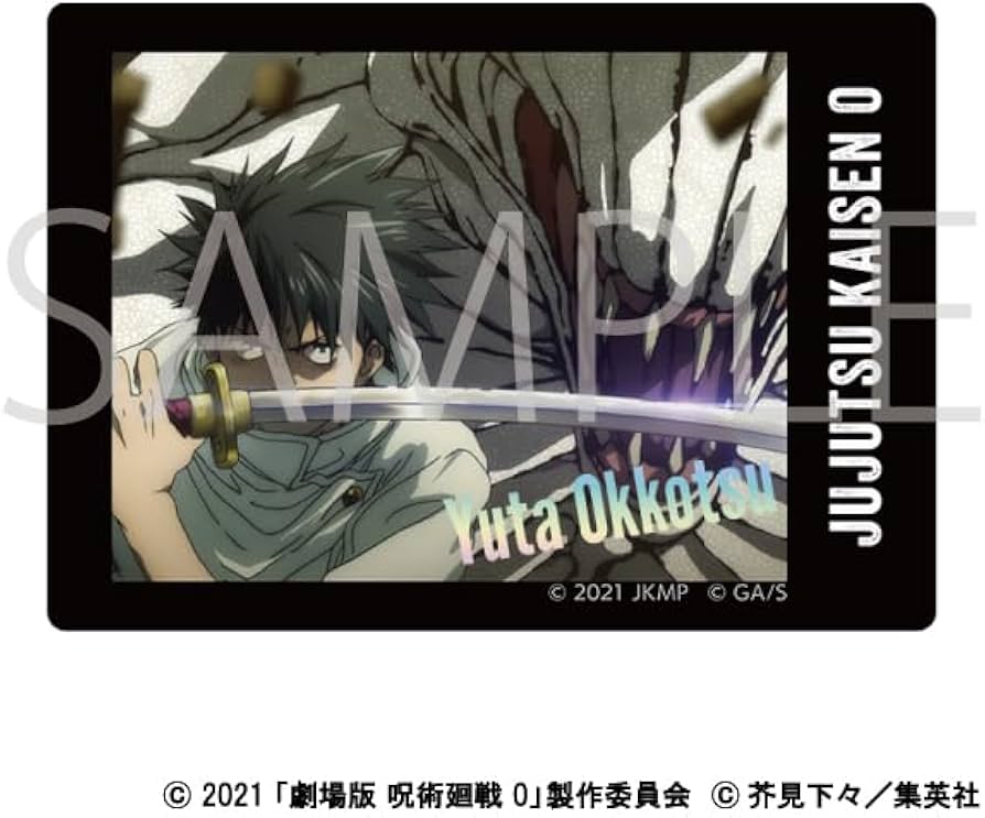 Amazon.co.jp: 劇場版 呪術廻戦 0 ぱしゃこれ クリアver. 10パック入り