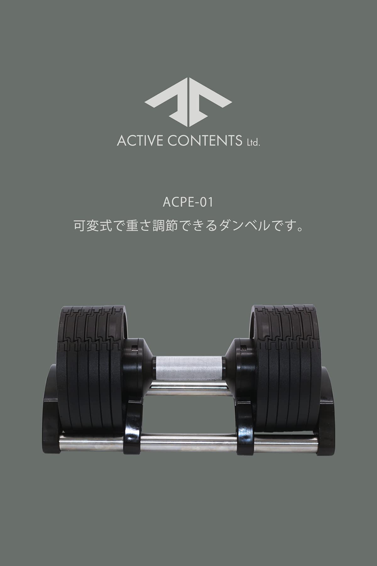 Amazon | フレックスベル 最新型 ダンベル 可変式 簡単調節 20kg 6段階