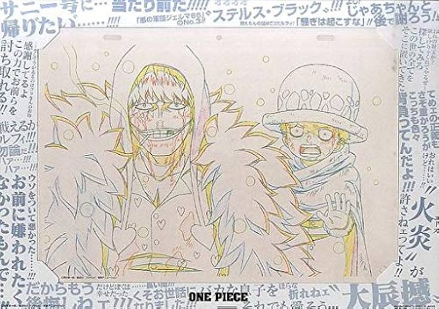 Amazon.co.jp: 一番くじ ワンピース バトルメモリーズ E賞 メモリアル