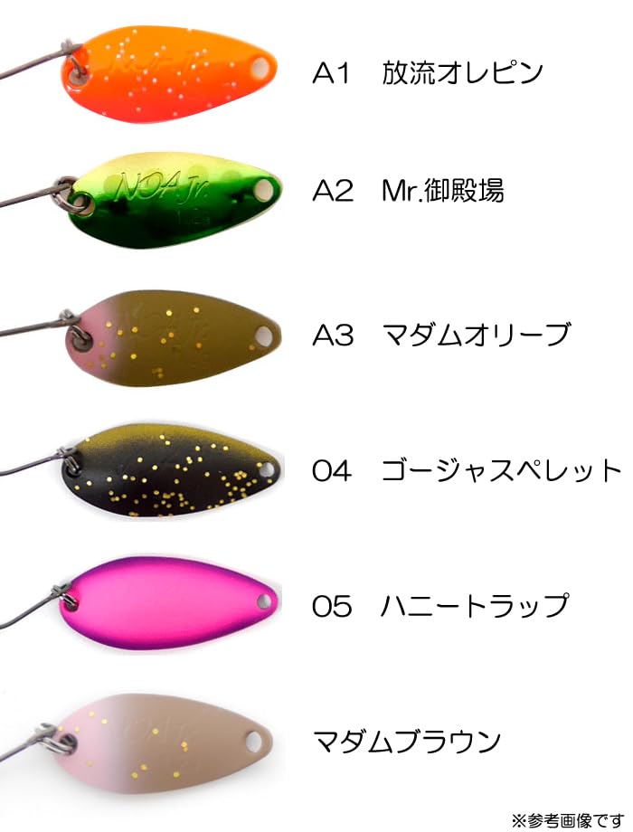 Amazon.co.jp: ロデオクラフト ノアJr. 1.2g 1091カラー Mr.御殿場