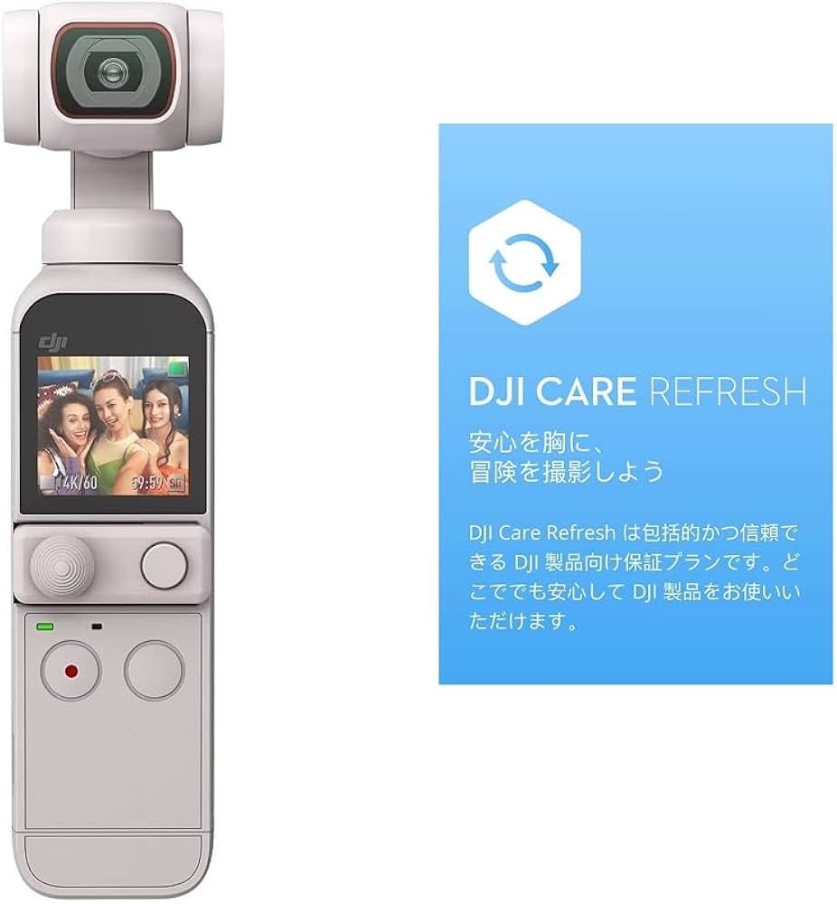 Amazon.co.jp: DJI Pocket 2 限定コンボ サンセットホワイト + 2年延長