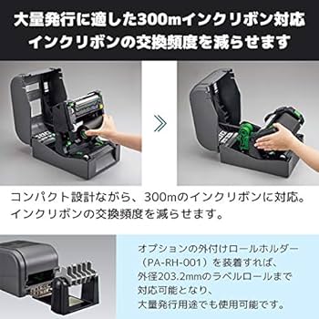 Amazon.co.jp: ブラザー工業 TD-4420TN 4インチラベル幅 感熱・熱転写