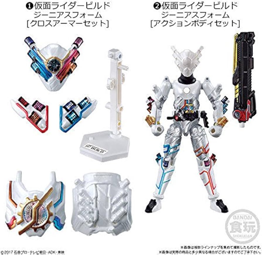 Amazon.co.jp: 創動 仮面ライダービルド BUILD11 【アソート6種セット