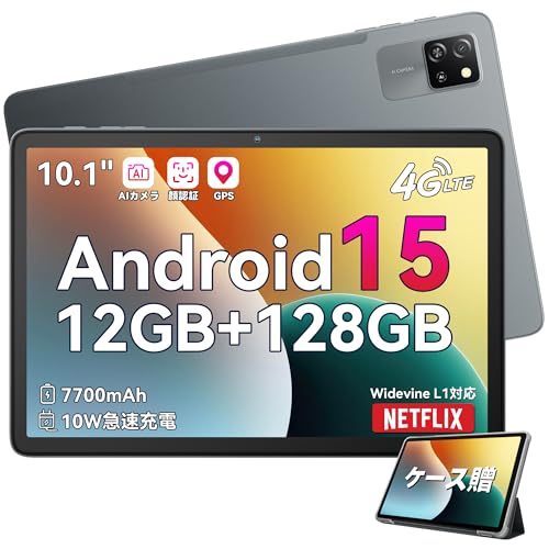 blackview tab60」の人気商品一覧 | 安い商品を通販サイトから探す