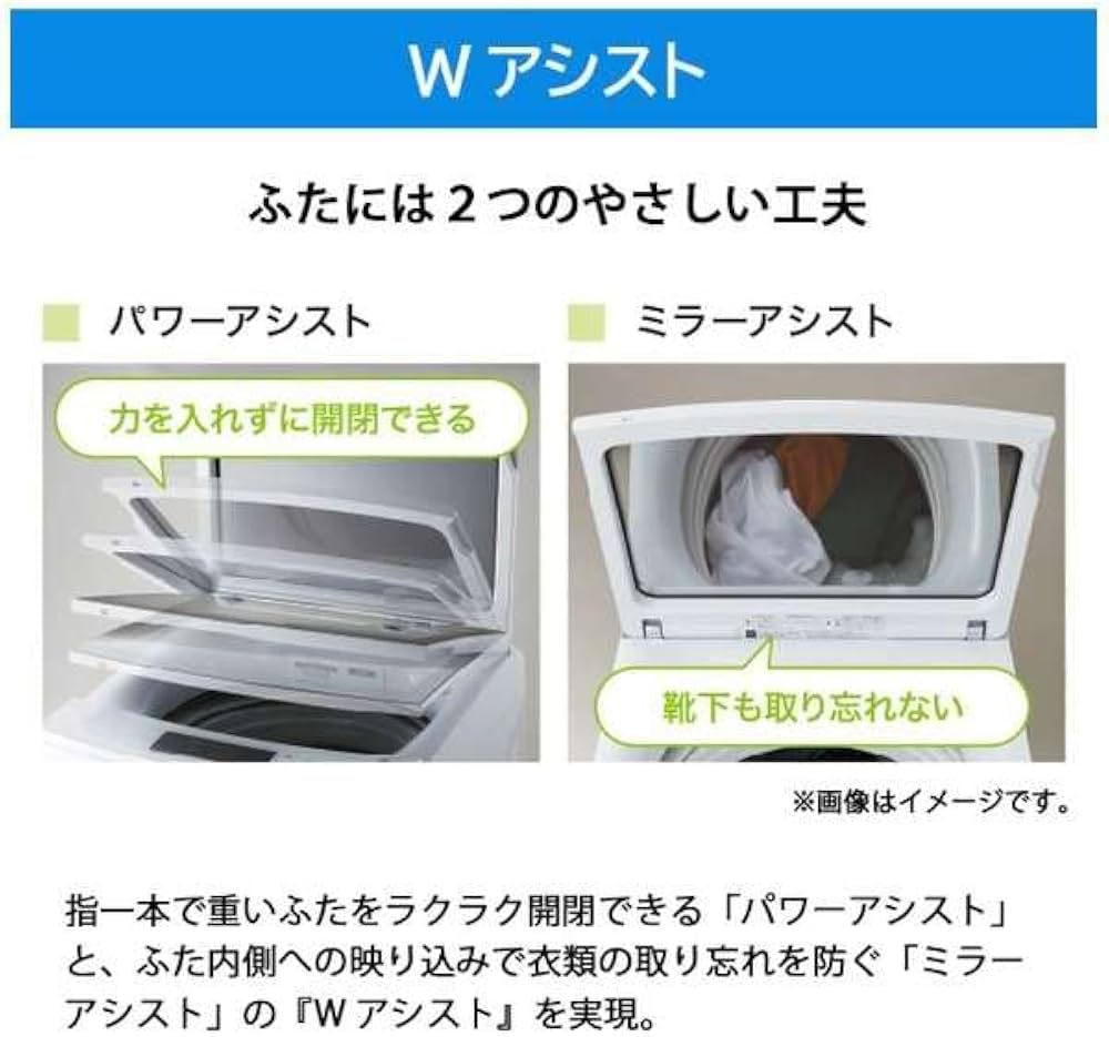Amazon.co.jp: ハイアール Haier 全自動洗濯機 ホワイト JW-KD85B-W