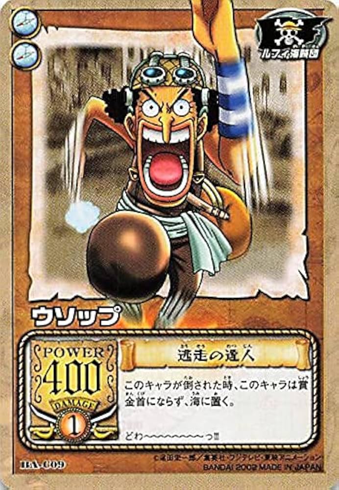 Amazon.co.jp: カードダス ハイパーバトル ワンピース From TV