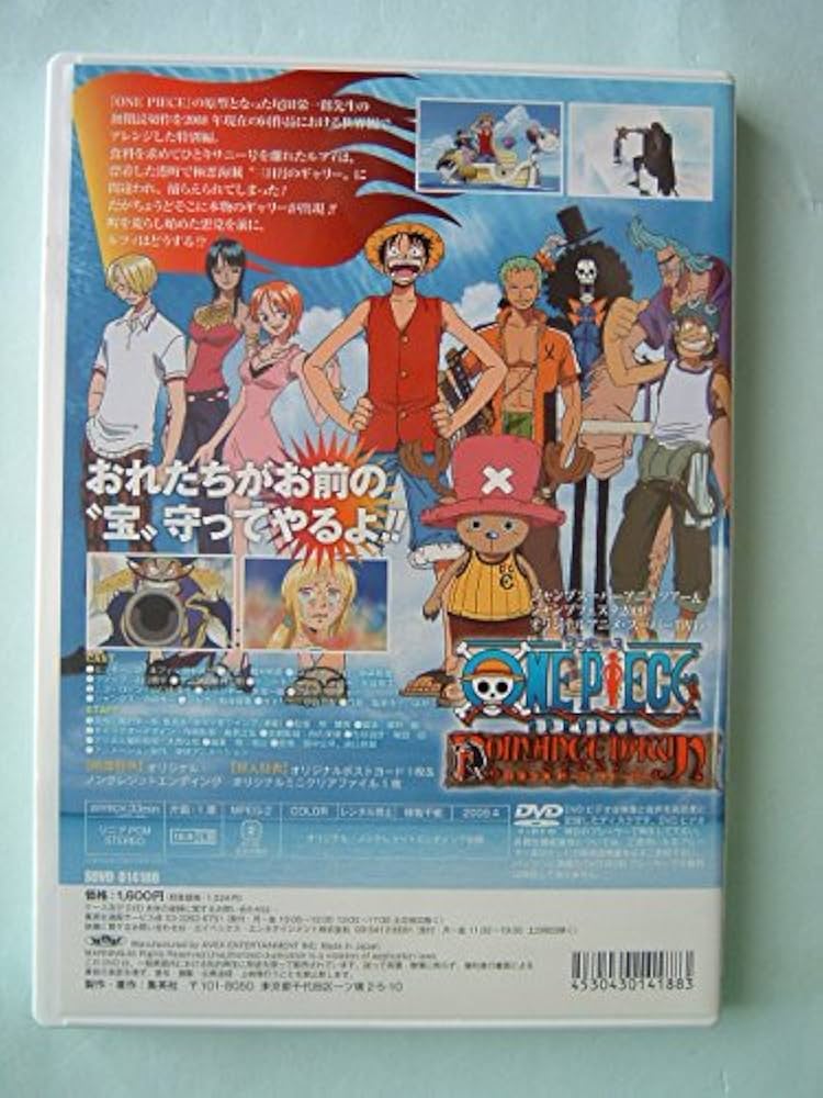 Amazon.co.jp: ONE PIECE ワンピース ロマンスドーン