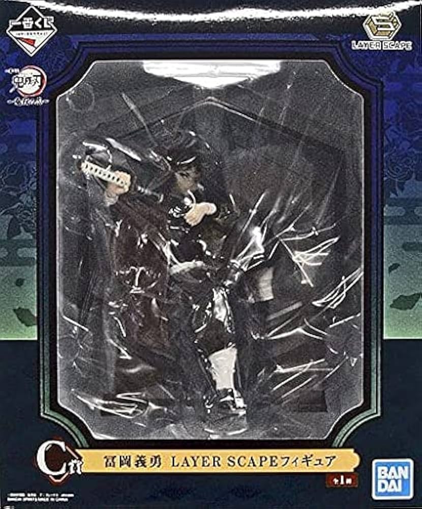 Amazon.co.jp: バンプレスト 一番くじ 鬼滅の刃 鬼殺の志 C賞 冨岡義勇